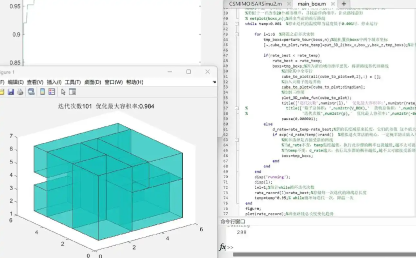 matlab 保留6位小数?